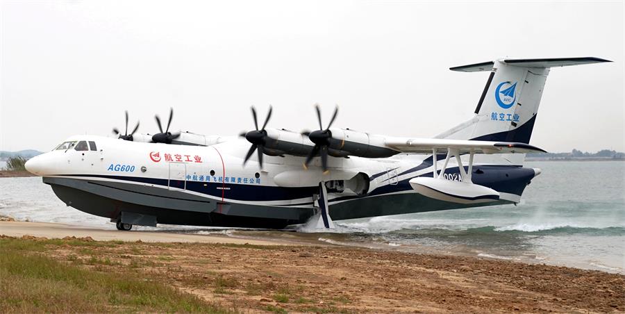 AG600 amfibiya təyyarəsinin bu il dəniz üzərində sınaq uçuşları keçiriləcək 15 5bcd0202a310eff36901eb0f