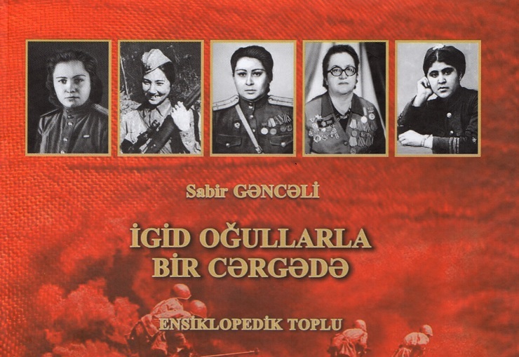 ISBIR523 1