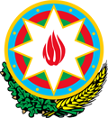 Azərbaycanın güc strukturlarının fəaliyyətinə aid sənədlərin poçtla göndərilməsi qadağan edilir 6 gerb m m
