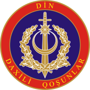 Daxili Qoşunlarda AİS xidmətinin yaranması