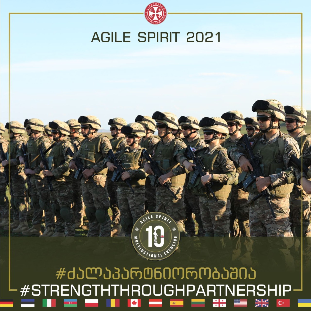 agilespirit