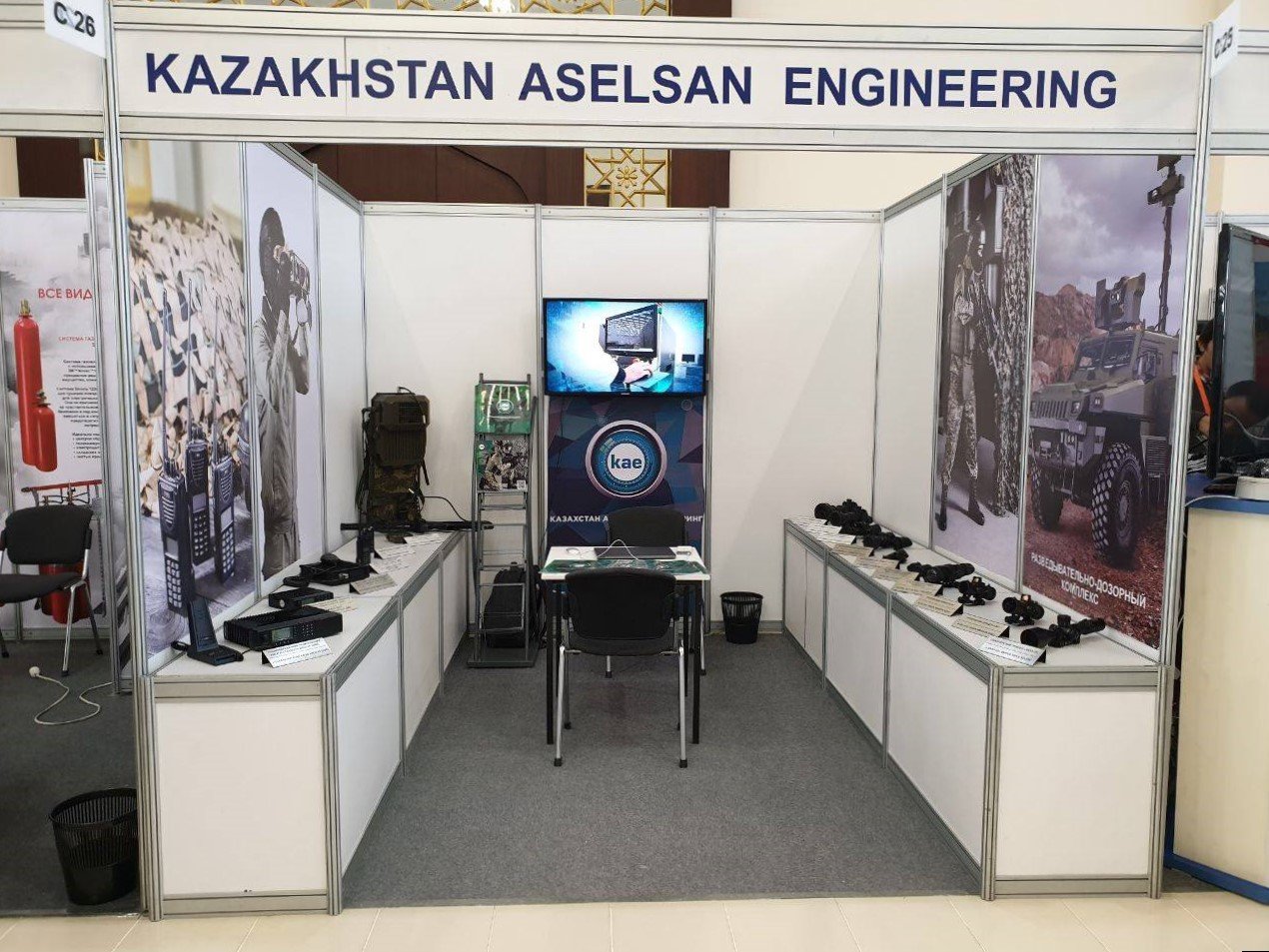 ASELSAN və “Kazakhstan Engineering” əməkdaşlıqlarını genişləndirmək niyyətindədir