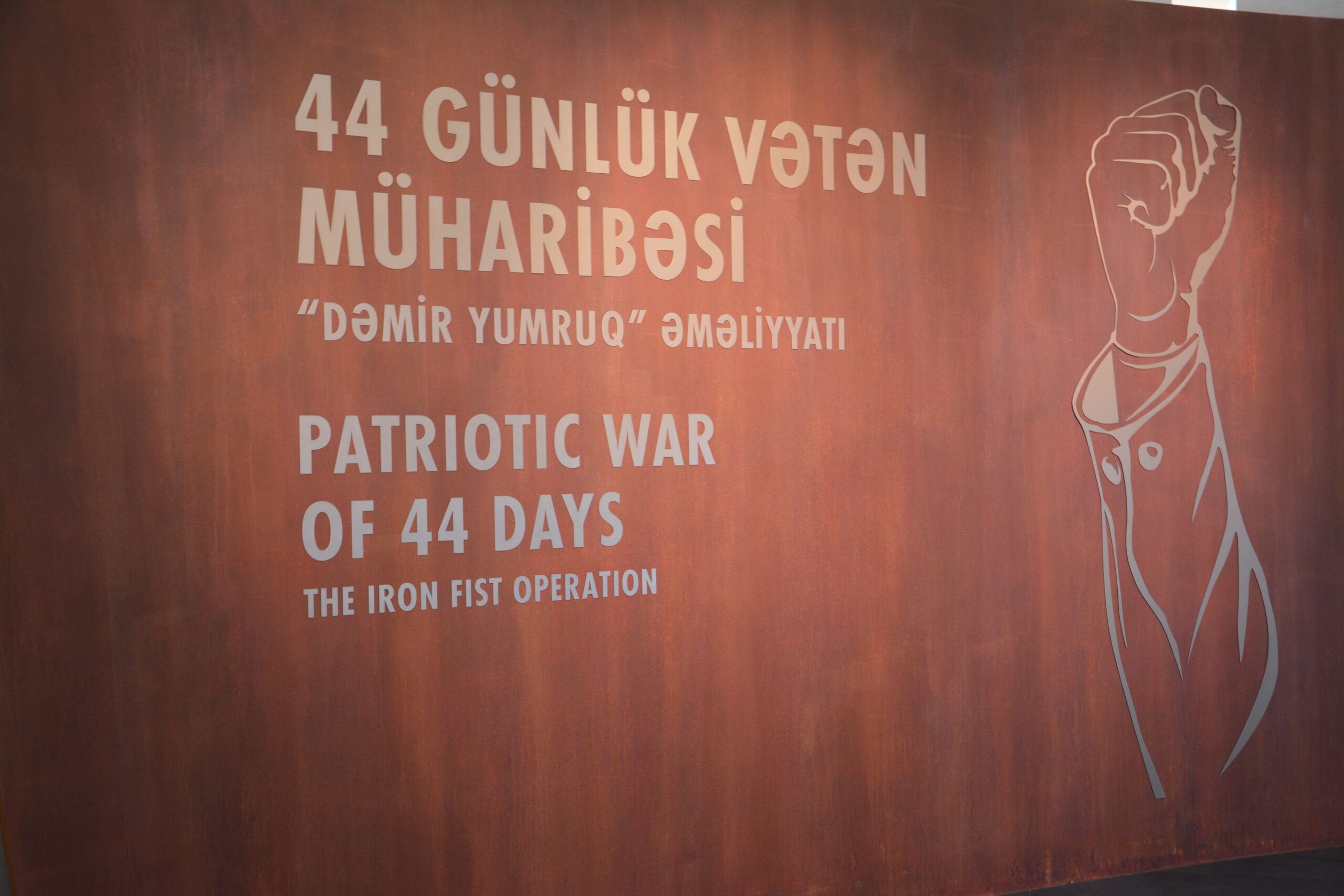 ADEX-2026-da Azərbaycanın müdafiə sənayesi ilk dəfə vahid milli pavilyonla təmsil olunacaq 11 DSC 9775 scaled