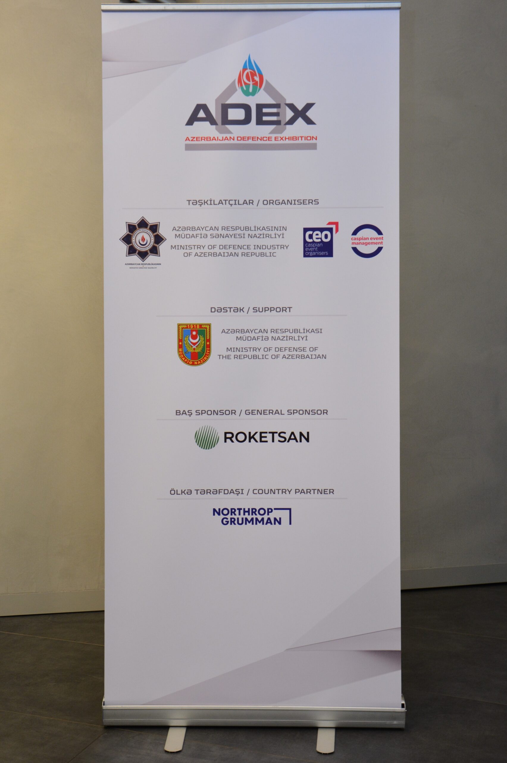 ADEX-2026-da Azərbaycanın müdafiə sənayesi ilk dəfə vahid milli pavilyonla təmsil olunacaq 12 DSC 9780 scaled